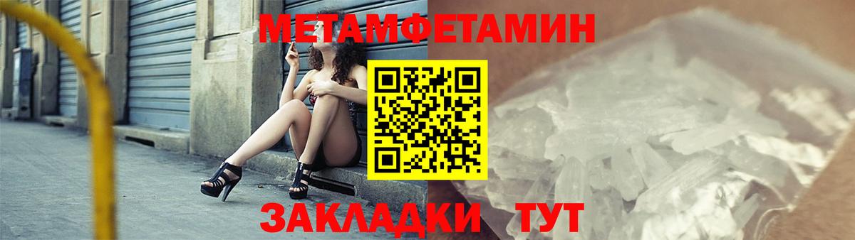 АМФЕТАМИН 97% Курчатов