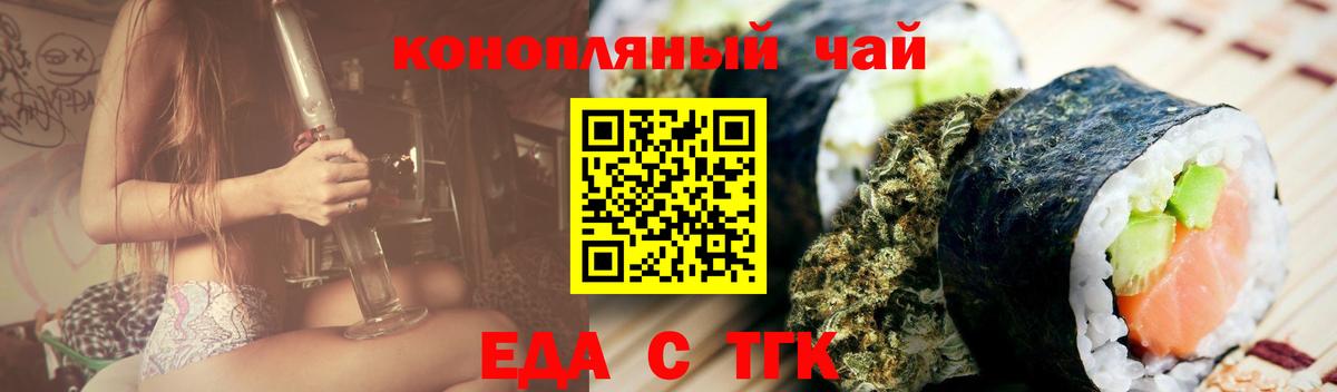Меф МЯУ МЯУ   Амфетамин кристаллы  А ПВП СК   Вход с VPN  Кокаин  Курчатов  Марихуана 