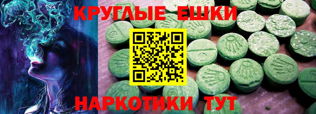 ЭКСТАЗИ  Вход с VPN  Курчатов  ЭКСТАЗИ MDMA  ЭКСТАЗИ MDMA 
