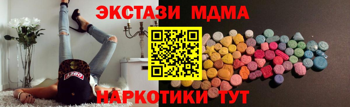 ЭКСТАЗИ Дубай Курчатов
