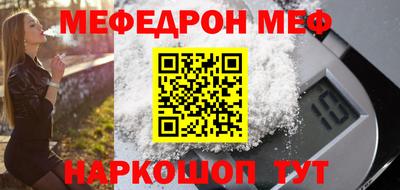 мескалин Кинель