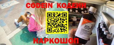 MESCALINE Кингисепп