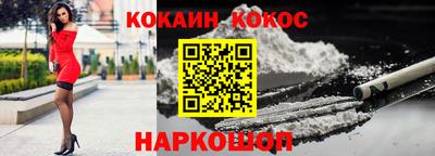 MESCALINE Кингисепп