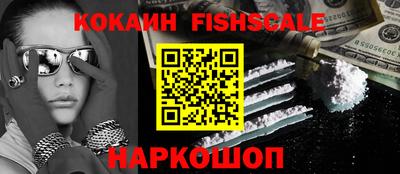 MESCALINE Кингисепп