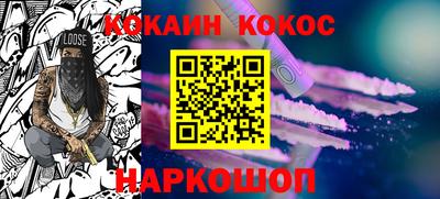 MESCALINE Кингисепп
