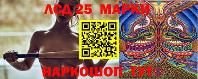MESCALINE Кингисепп