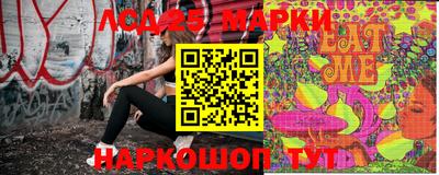 MESCALINE Кингисепп