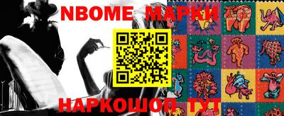 MESCALINE Кингисепп