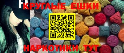 MESCALINE Кингисепп