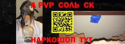 MESCALINE Кингисепп