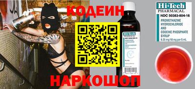 MESCALINE Кингисепп