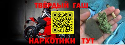 гашик Кимры