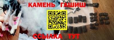 гашик Кимры
