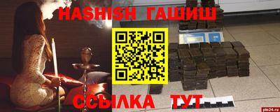 MESCALINE Кингисепп