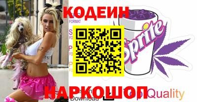 мескалин Кинель