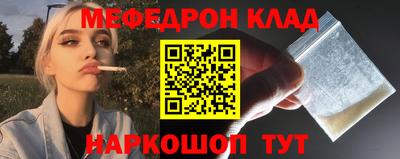 мескалин Кинель