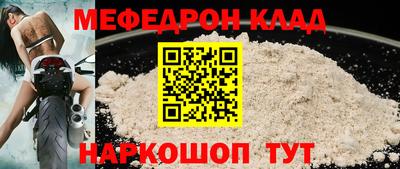 мескалин Кинель