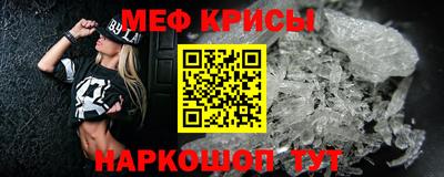 мескалин Кинель