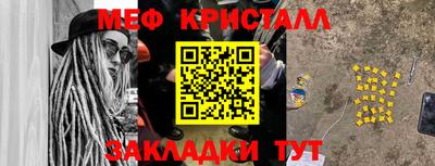 мескалин Кинель