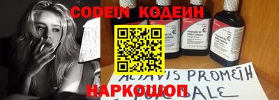 MESCALINE Кингисепп