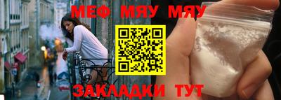 мескалин Кинель
