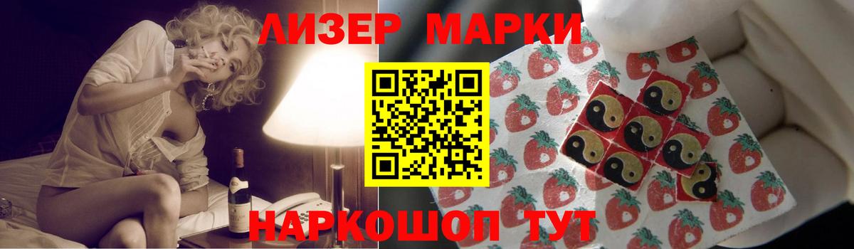 LSD-25 экстази ecstasy Курчатов