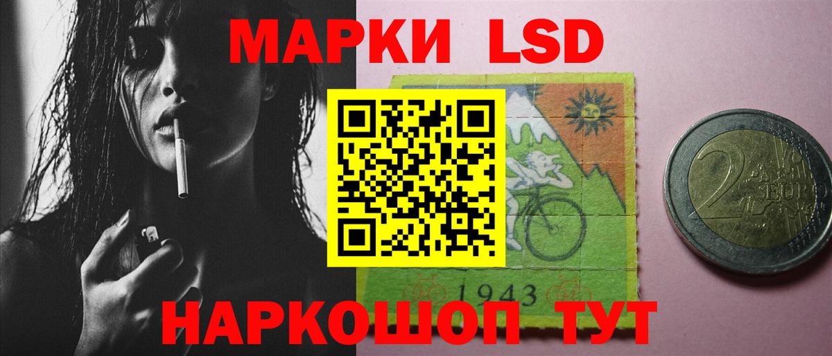 Амфетамин Курчатов