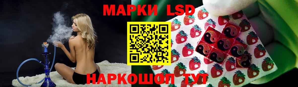 ЛСД экстази ecstasy  Вход с VPN  Курчатов  LSD-25 экстази кислота 