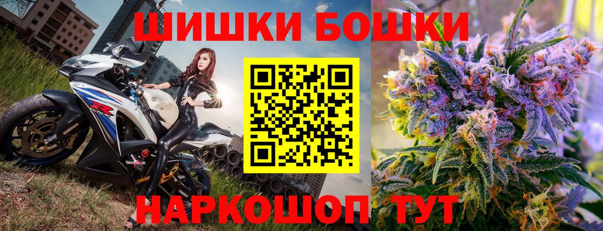 Каннабис LSD WEED  Вход с VPN  Бошки марихуана тримм  Бошки Шишки планчик  Шишки марихуана OG Kush  Курчатов 